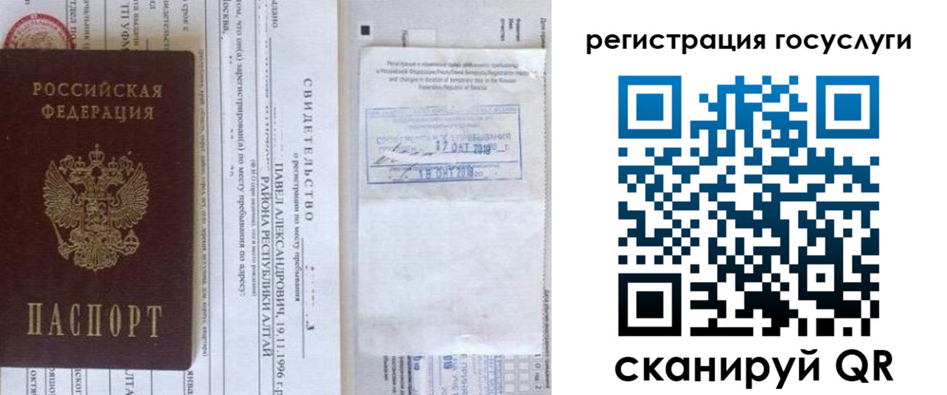 форма 3 в Брянске